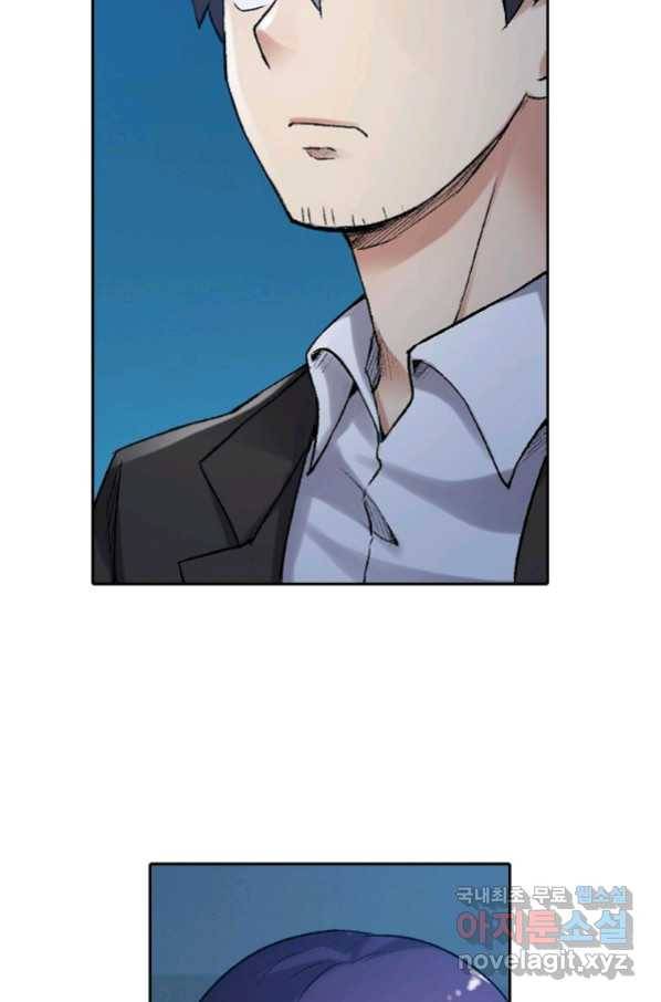 무기가게 사장님 114화 52