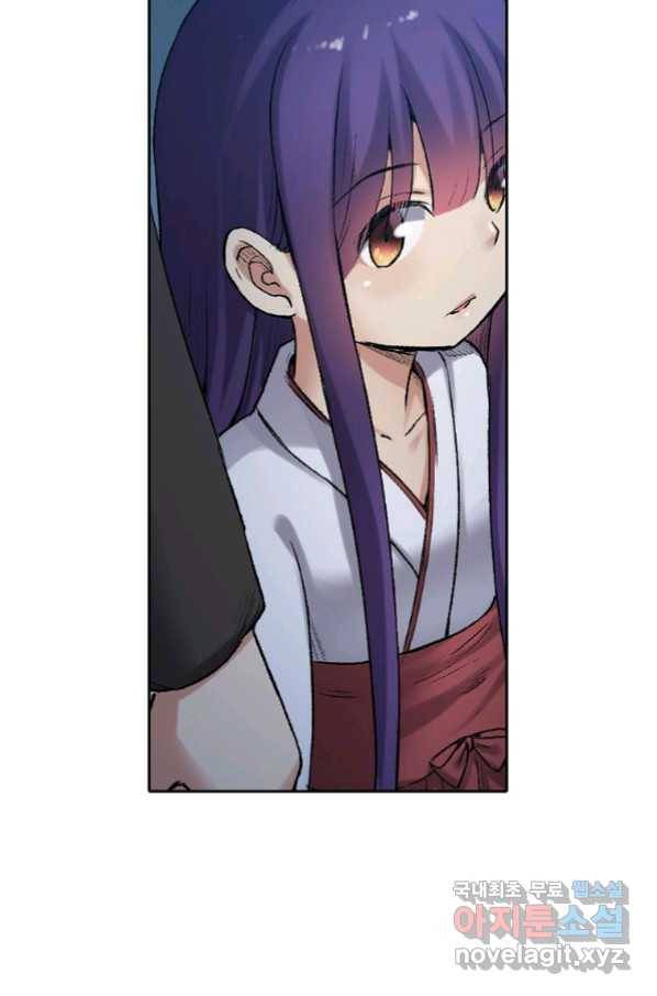 무기가게 사장님 114화 53