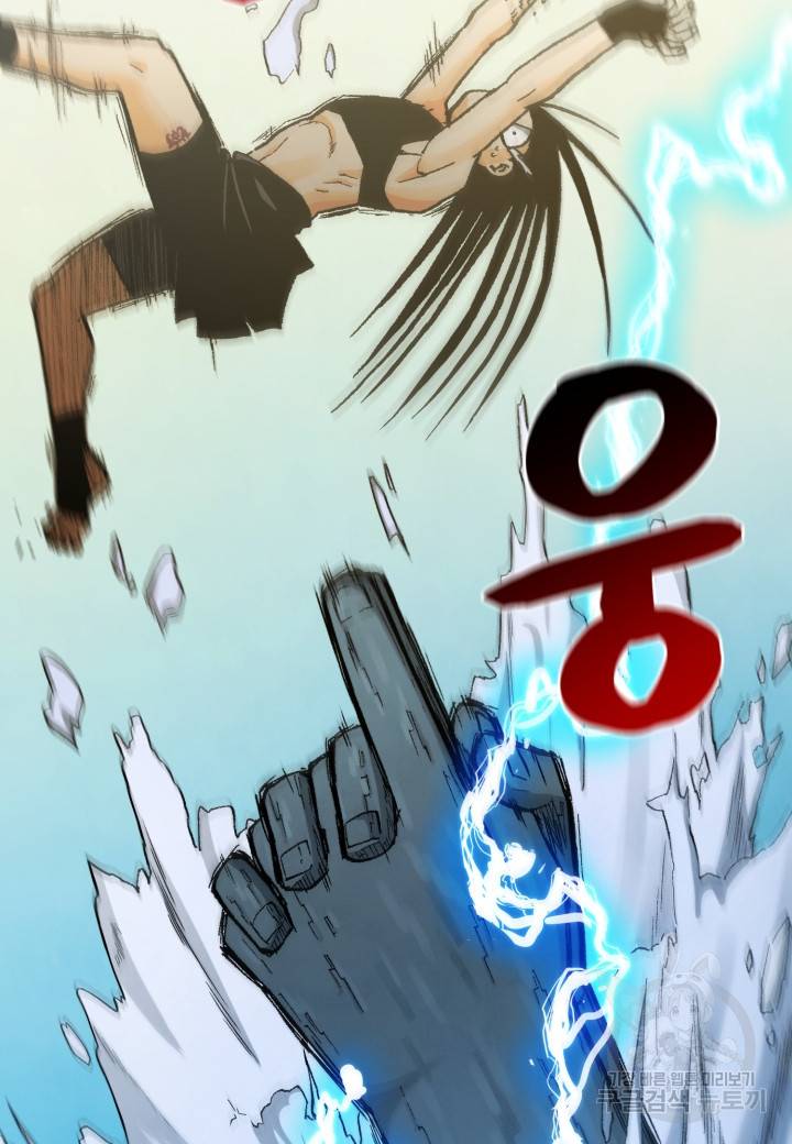 강철의 연금술사  216화 81