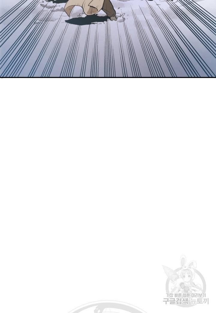 강철의 연금술사  216화 103