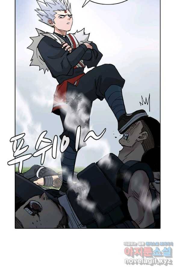 슈퍼 큐브 258화 4