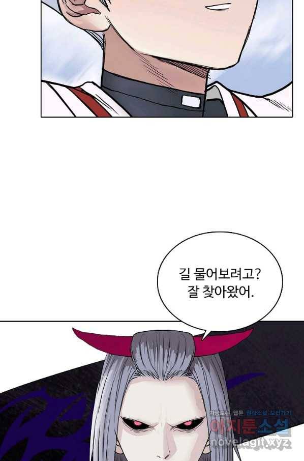 슈퍼 큐브 258화 9