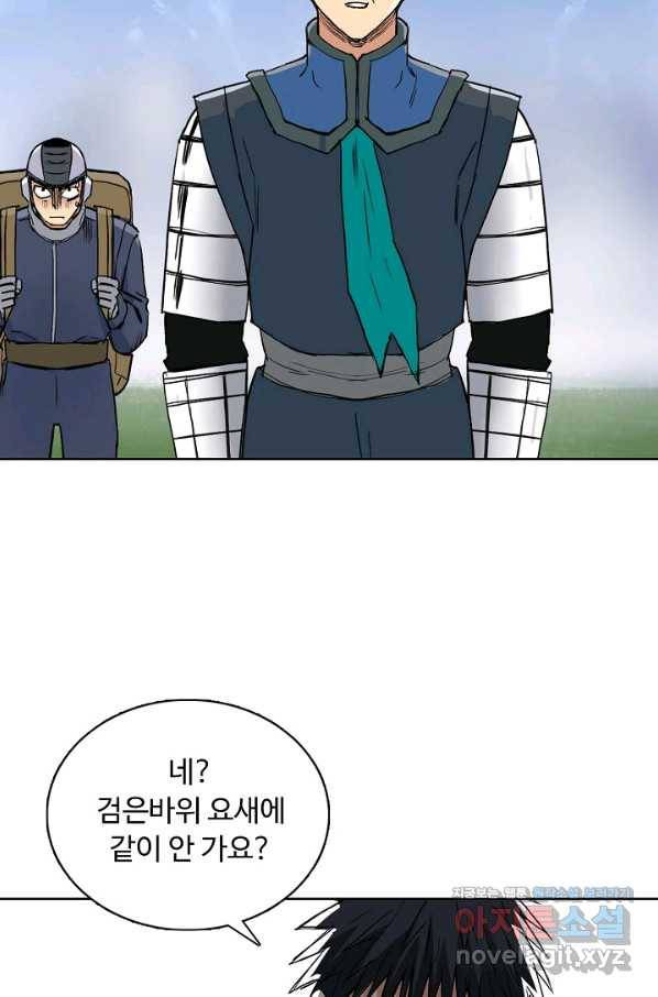 슈퍼 큐브 258화 13