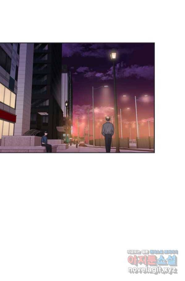 엉덩이가 잘못했네 51화 53