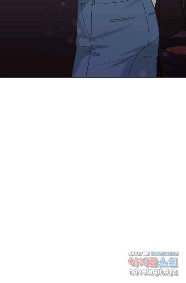 엉덩이가 잘못했네 51화 77