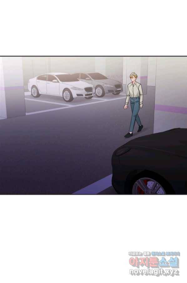 엉덩이가 잘못했네 51화 82