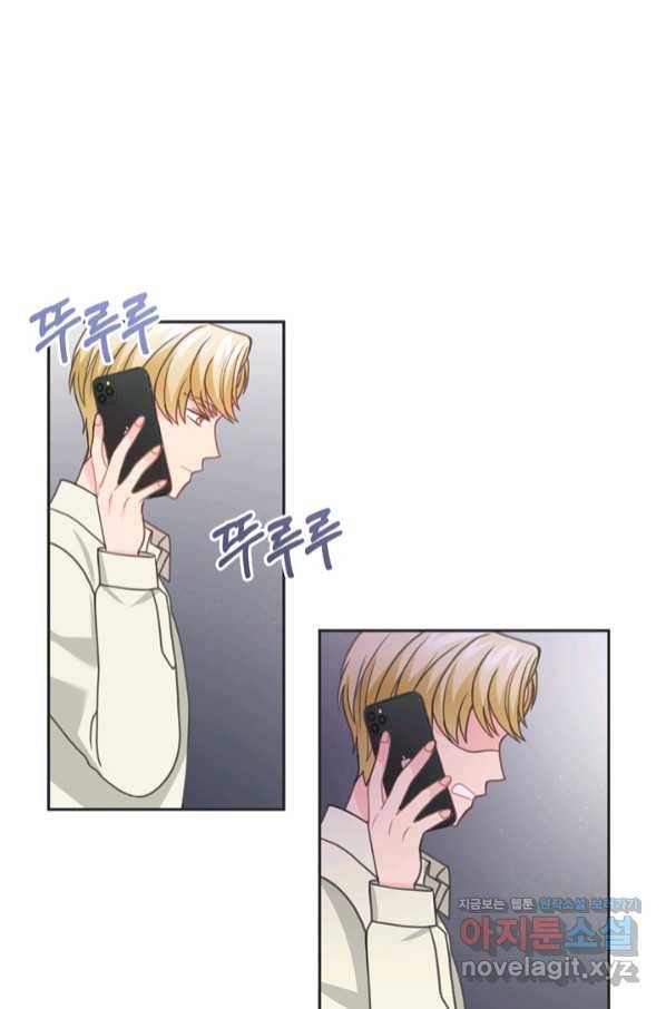 엉덩이가 잘못했네 51화 92