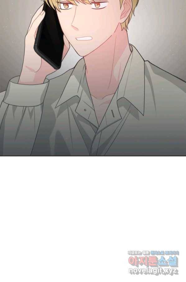 엉덩이가 잘못했네 51화 96