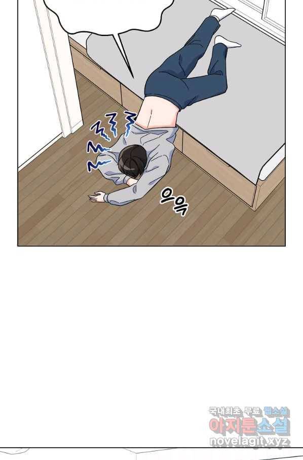 1년차 만렙 매니저 62화 24