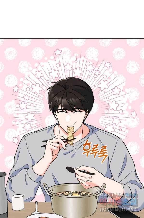 1년차 만렙 매니저 62화 26