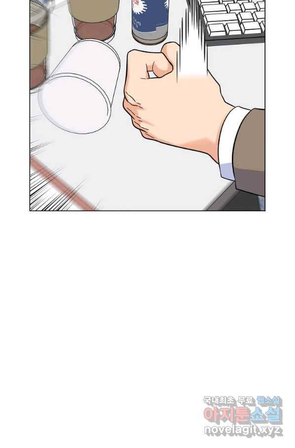 1년차 만렙 매니저 62화 39