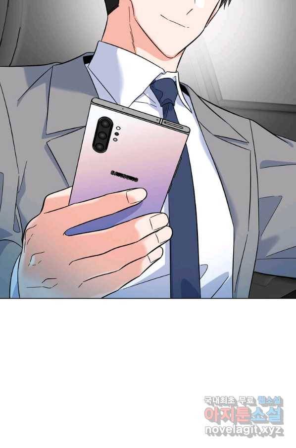 1년차 만렙 매니저 62화 46