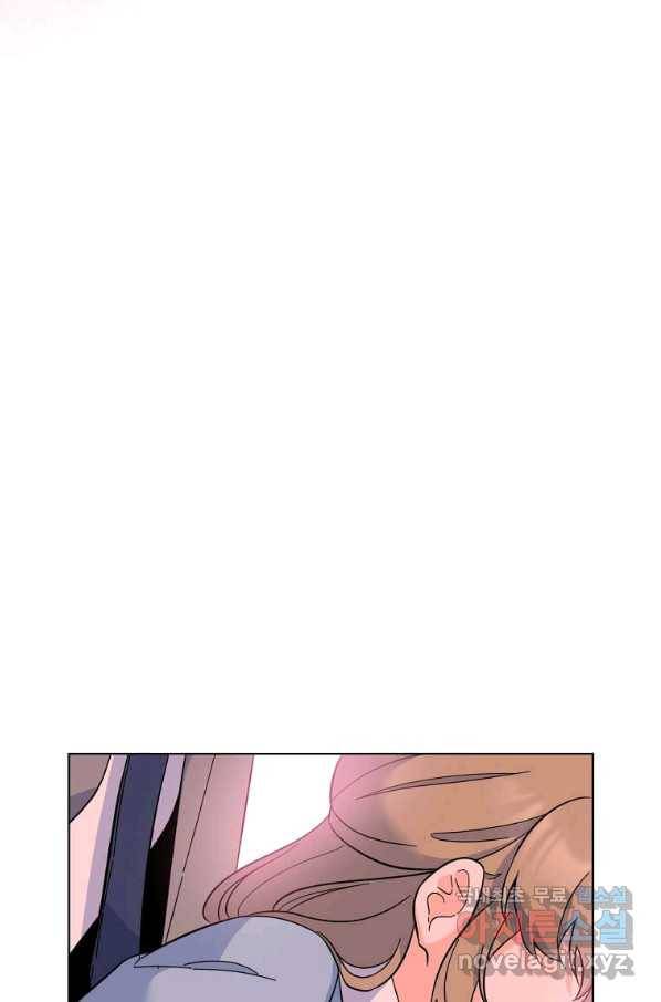 1년차 만렙 매니저 62화 71