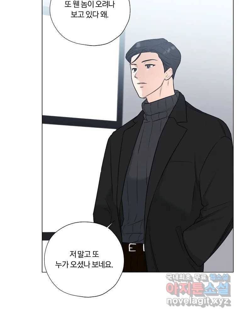 못할 짓 5화 10