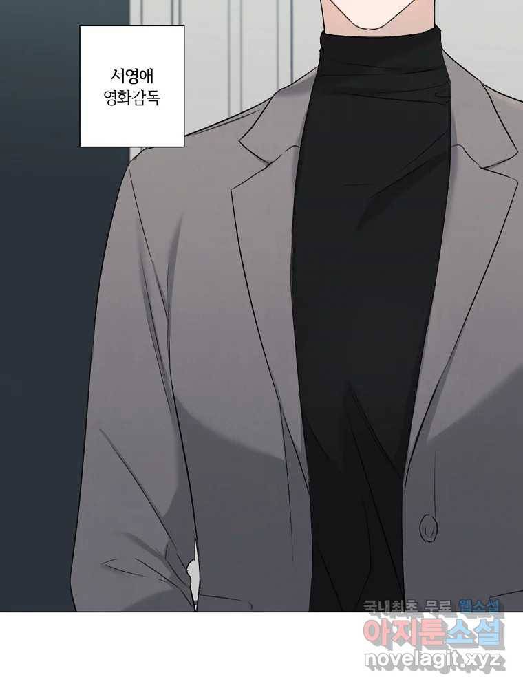못할 짓 5화 14