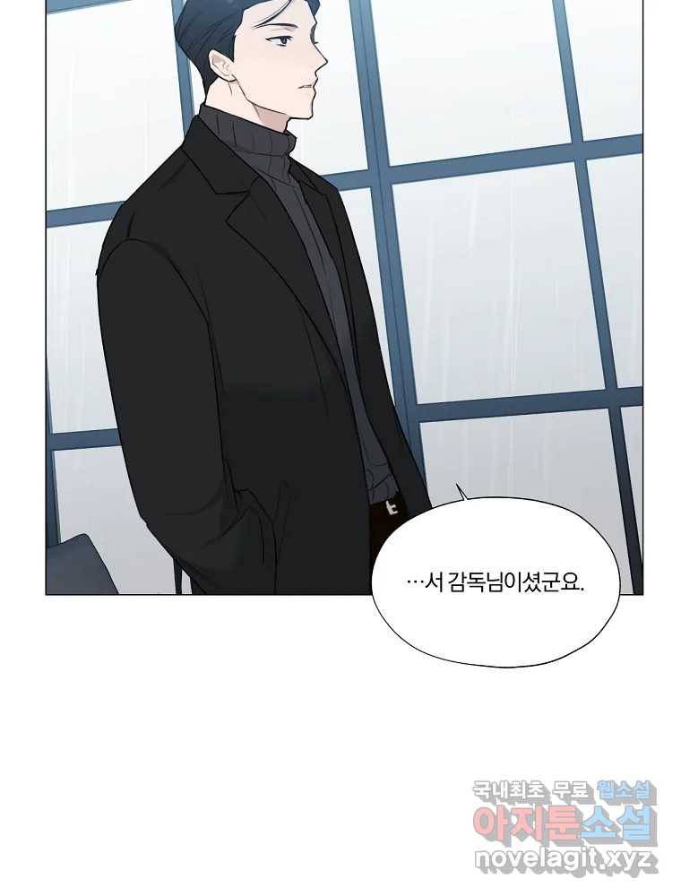 못할 짓 5화 18