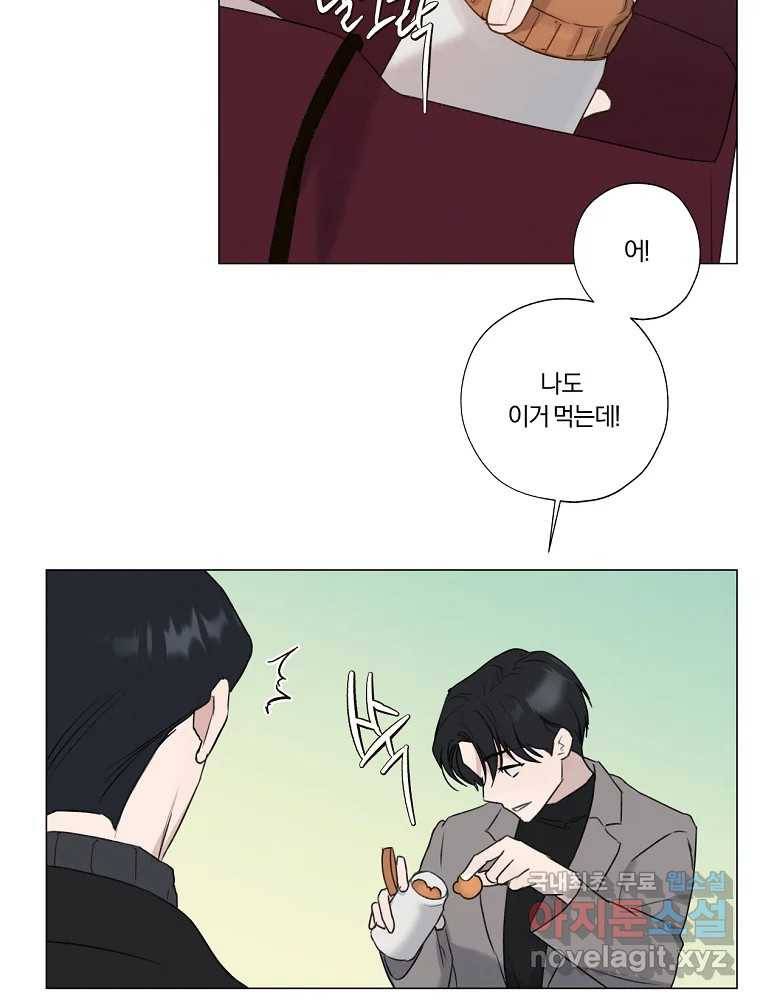 못할 짓 5화 21
