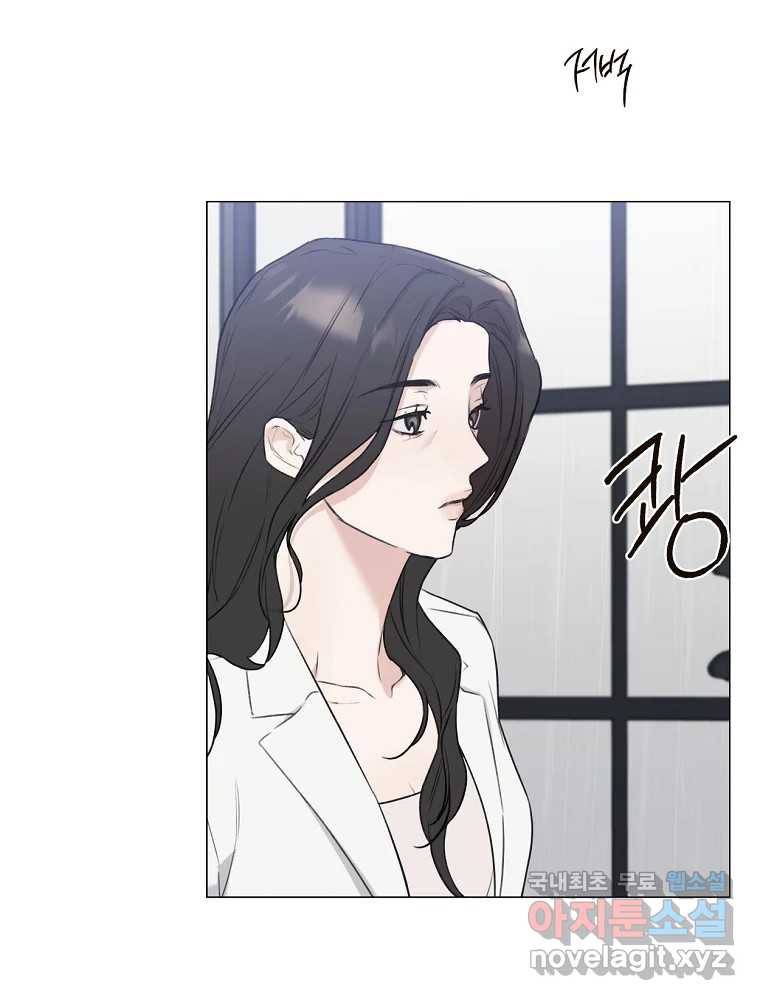 못할 짓 5화 29