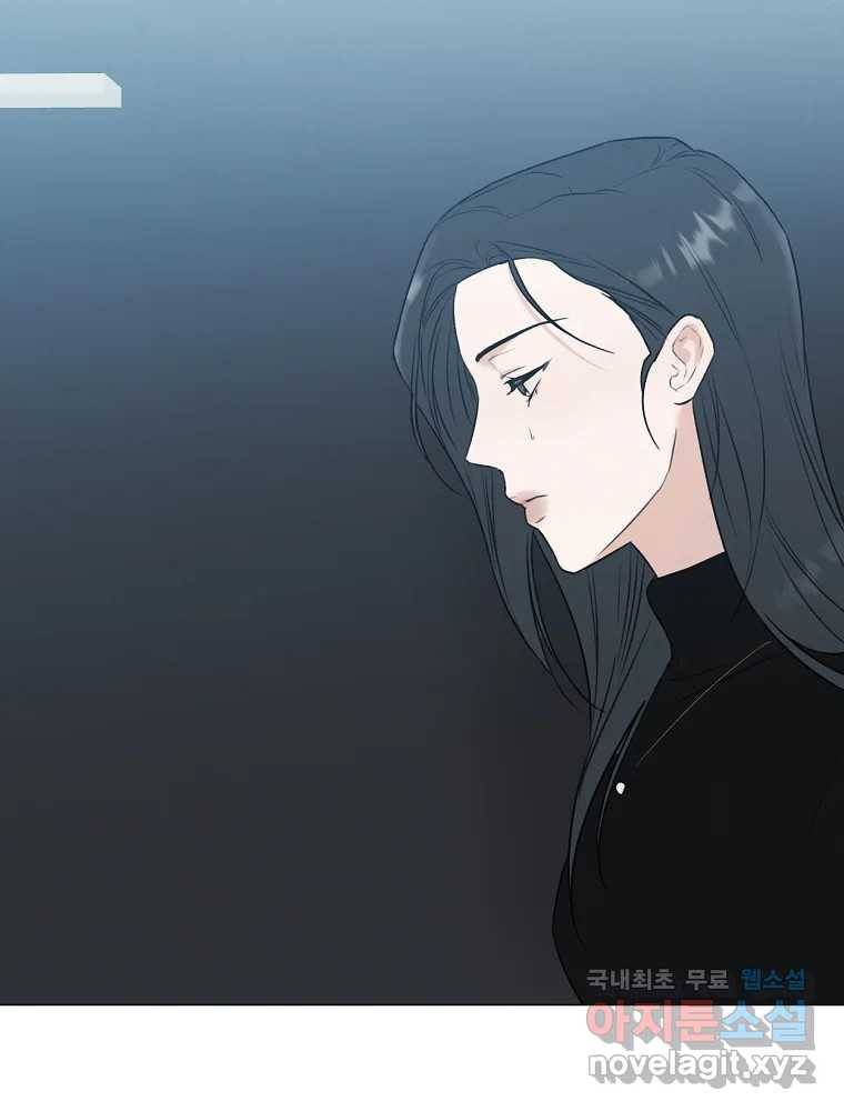 못할 짓 5화 56