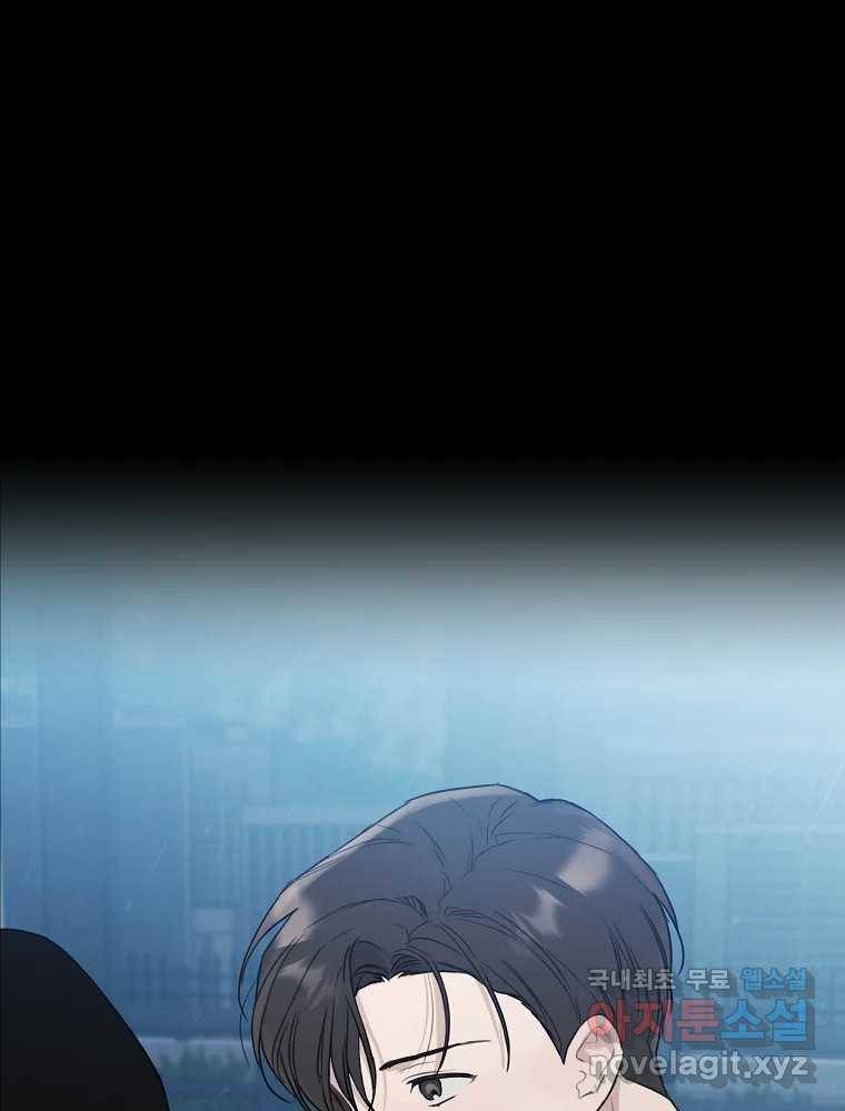 못할 짓 5화 59