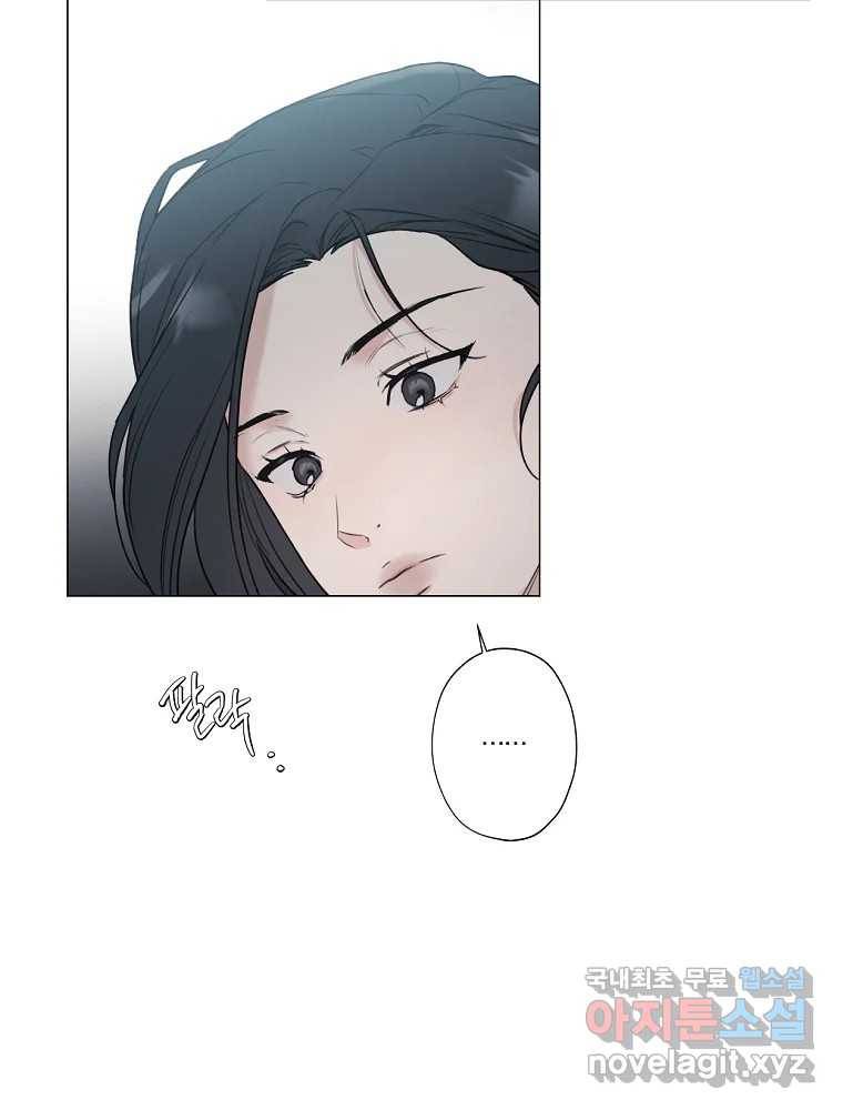 못할 짓 5화 79