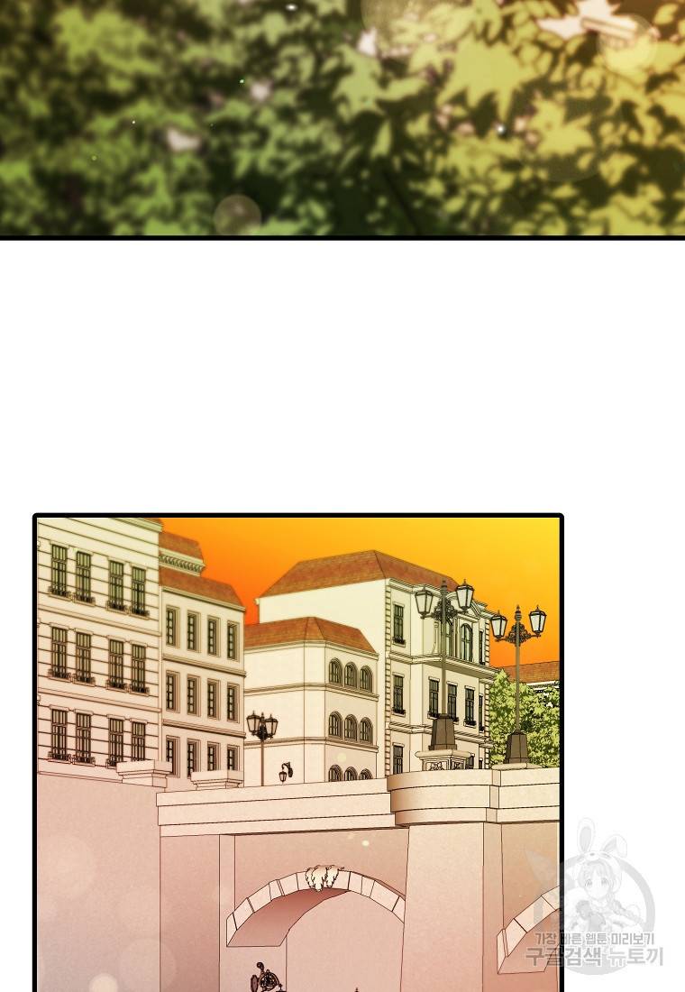 나의 마지막 공주를 위하여 28화 51