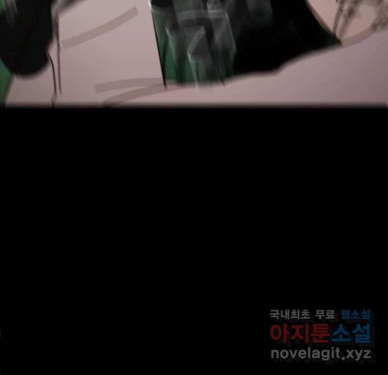 동솔동 아이들 34화 50