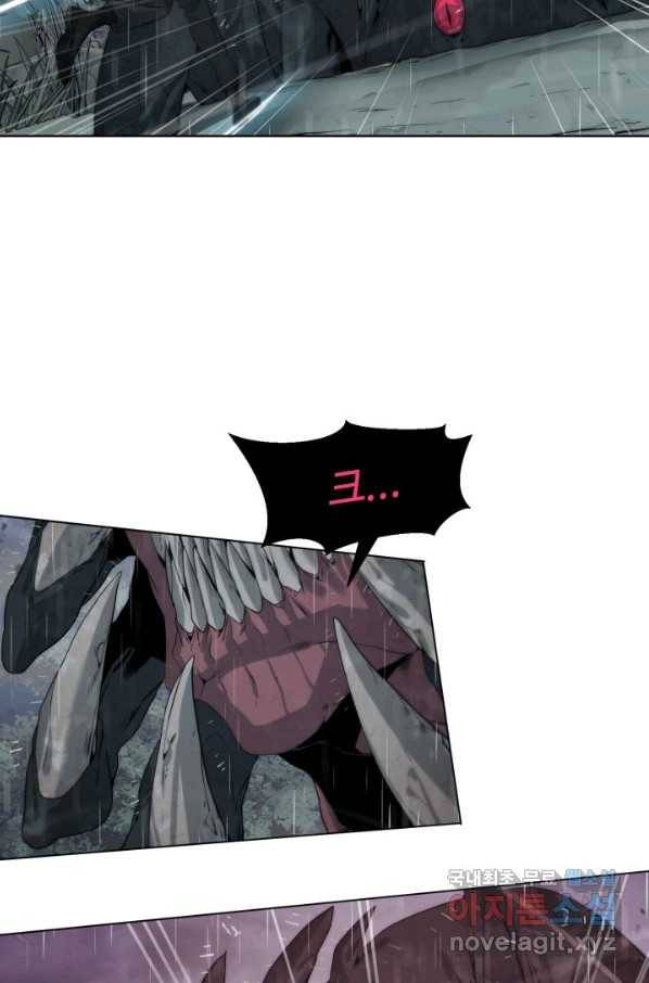 에뜨랑제 28화 14