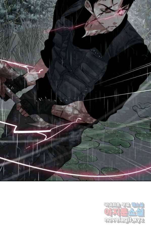 에뜨랑제 28화 17