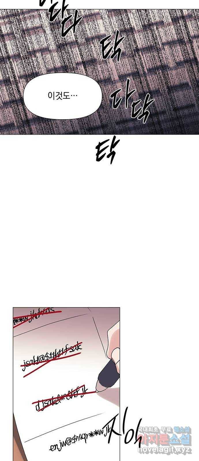 구사일생 로맨스 50화 10