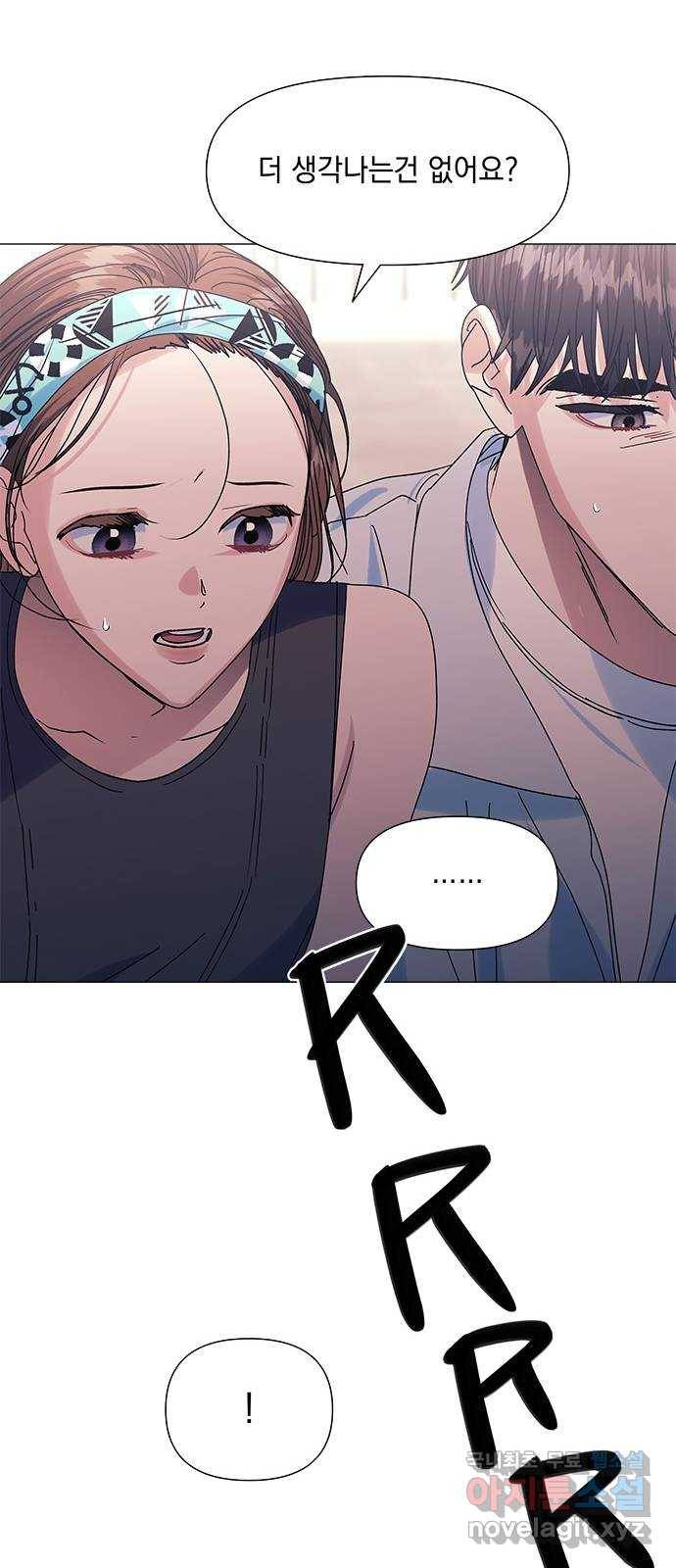 구사일생 로맨스 50화 13