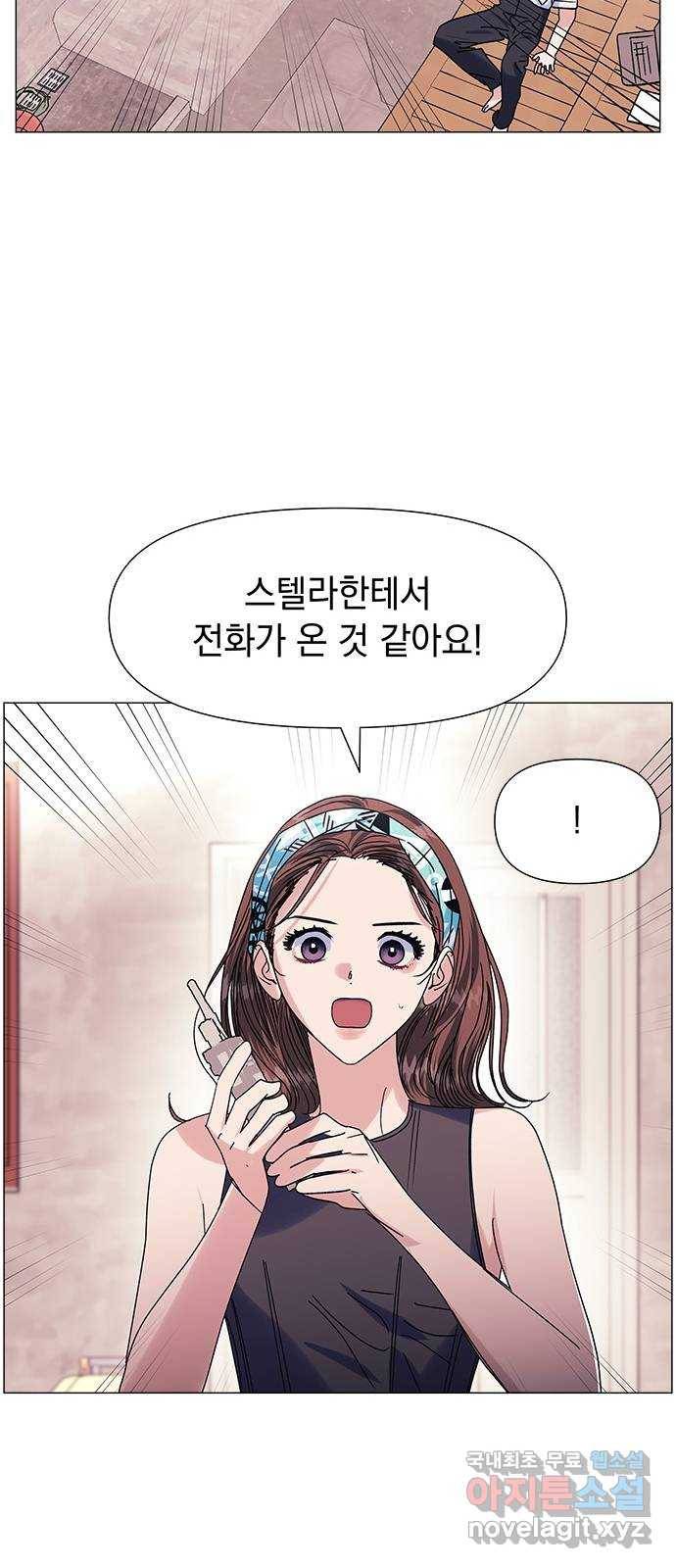 구사일생 로맨스 50화 15