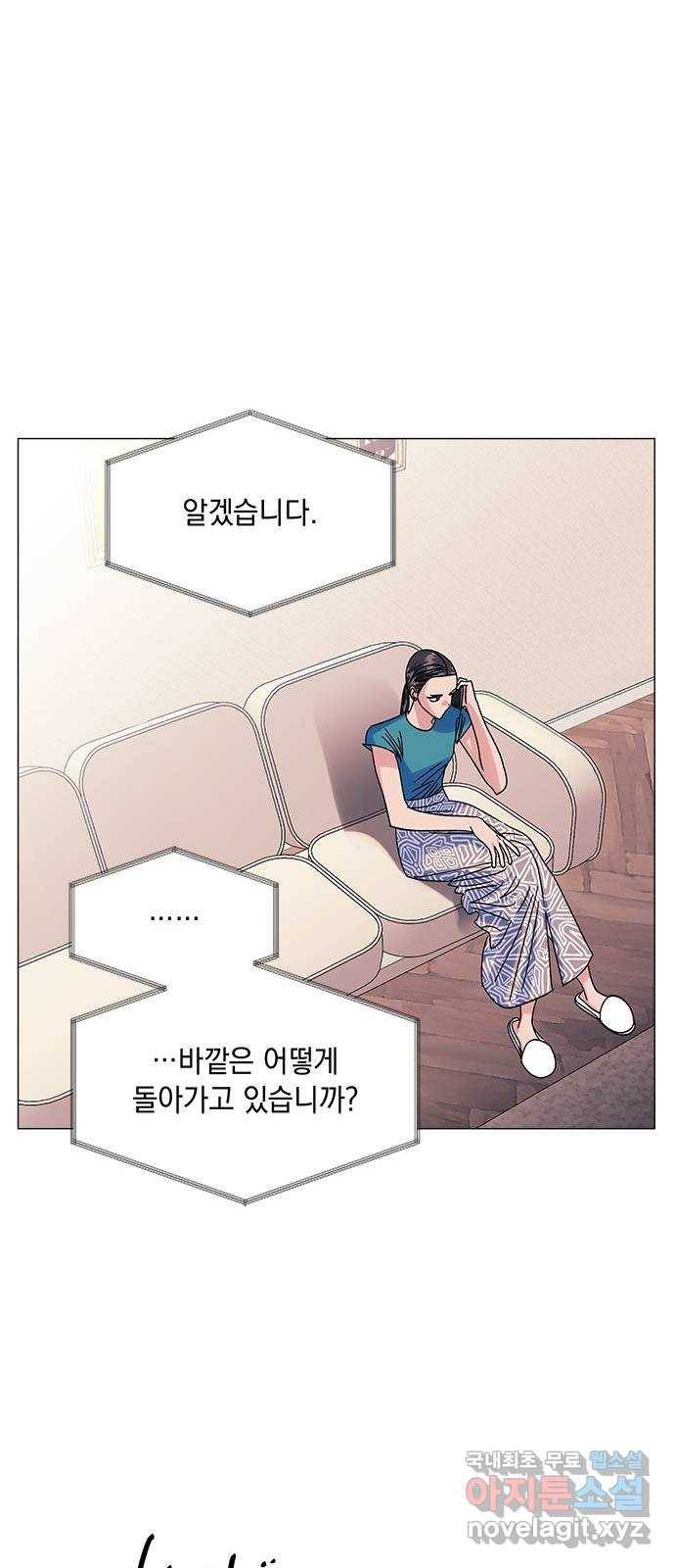 구사일생 로맨스 50화 21