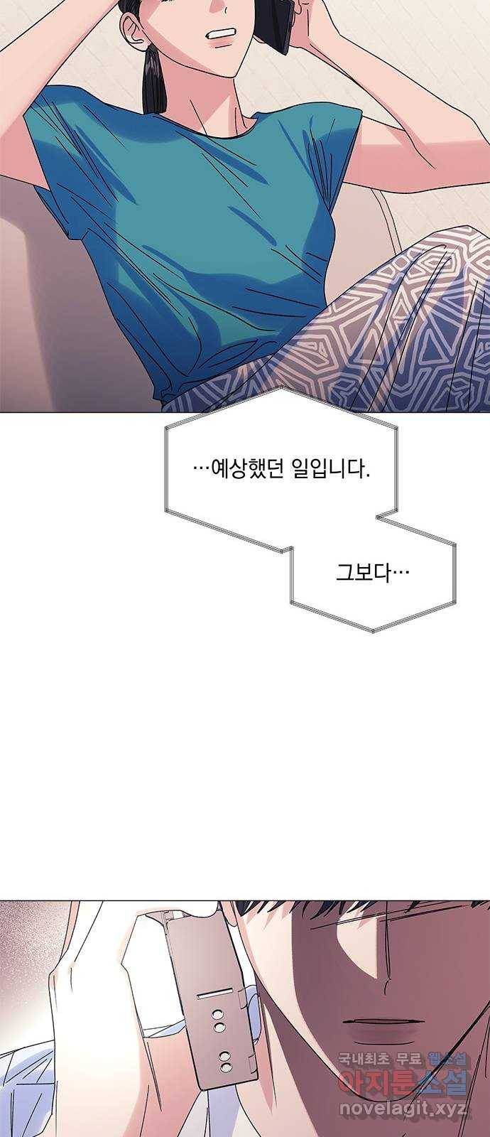 구사일생 로맨스 50화 23