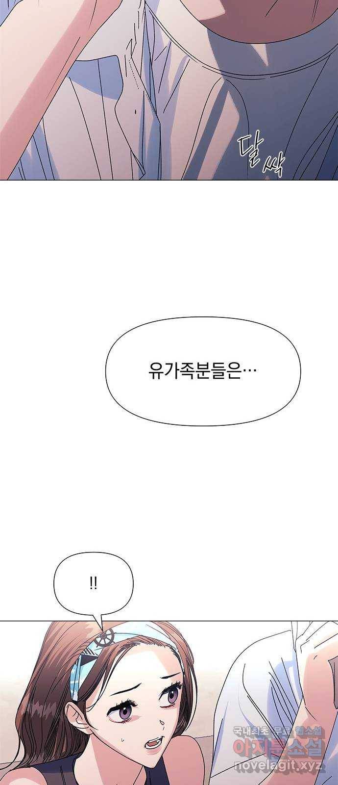 구사일생 로맨스 50화 24