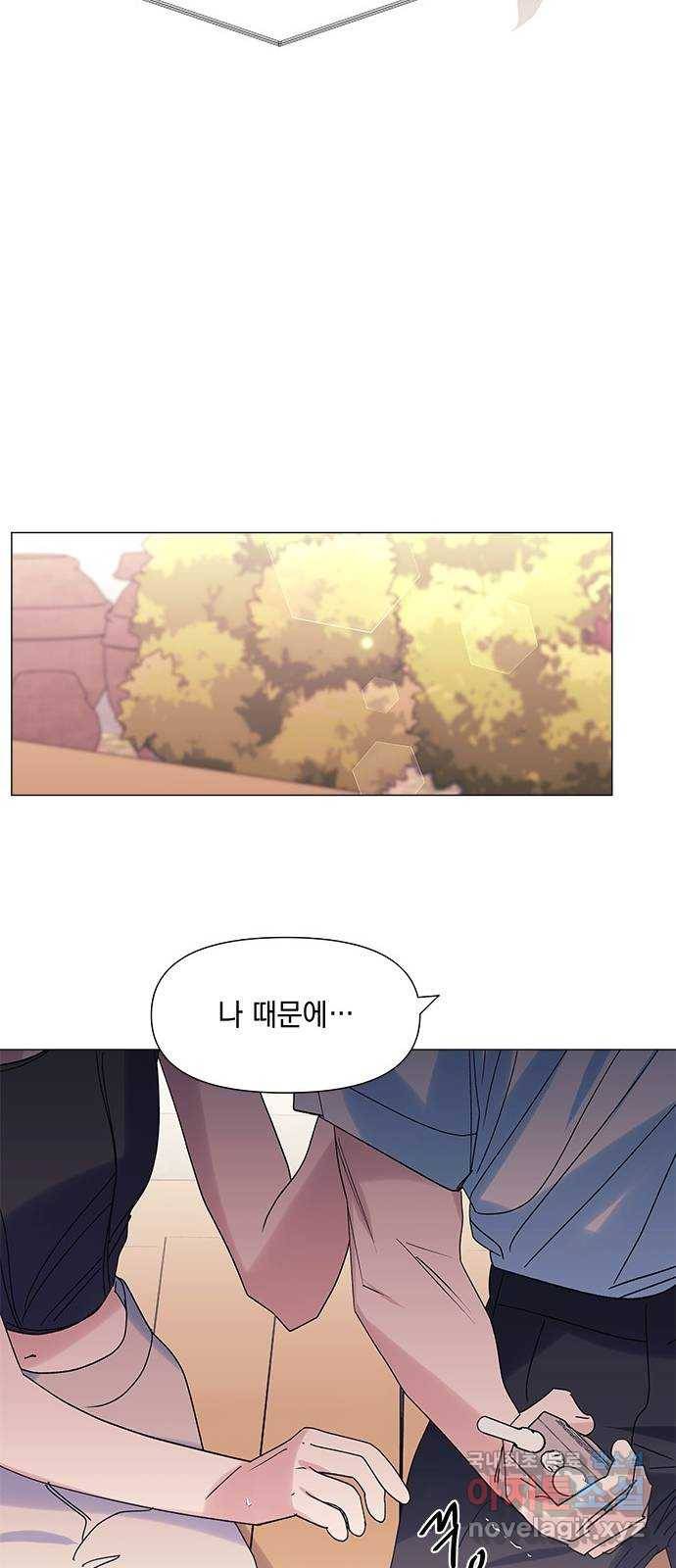 구사일생 로맨스 50화 27