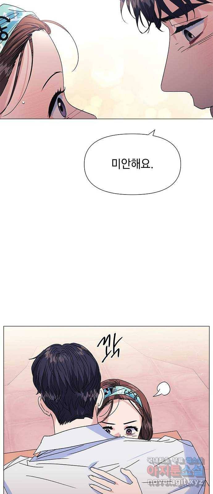 구사일생 로맨스 50화 39