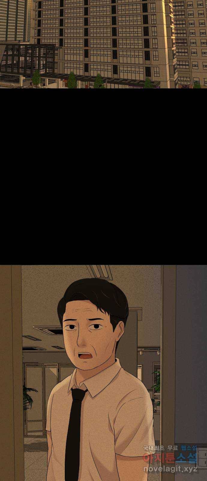 기묘한 만화 15.환생이 존재하는 세상 (하편) 19