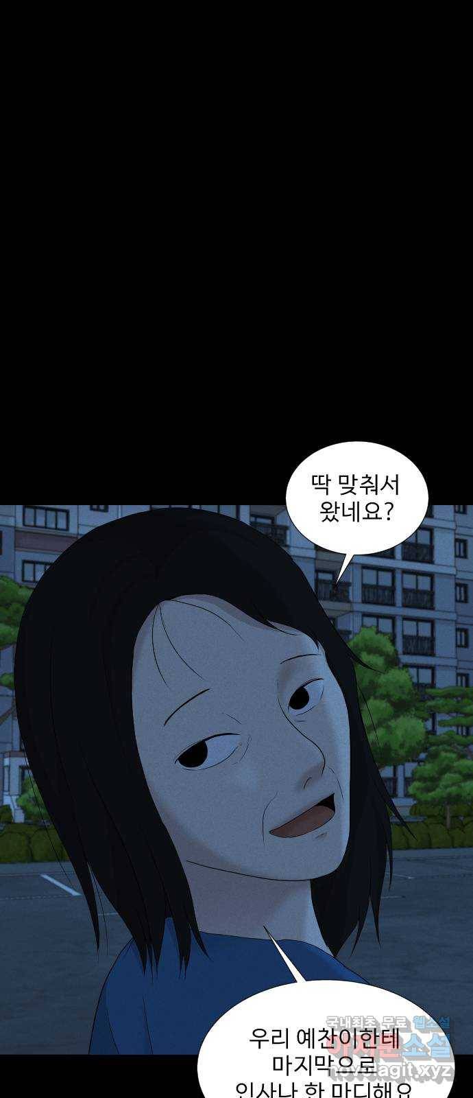 기묘한 만화 15.환생이 존재하는 세상 (하편) 57