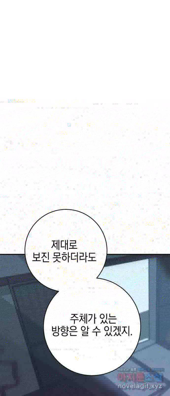 기묘한 만화 15.환생이 존재하는 세상 (하편) 68