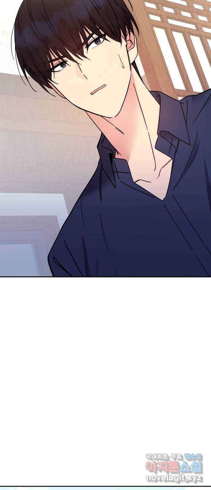 내겐 너무 소란한 결혼 3화 39