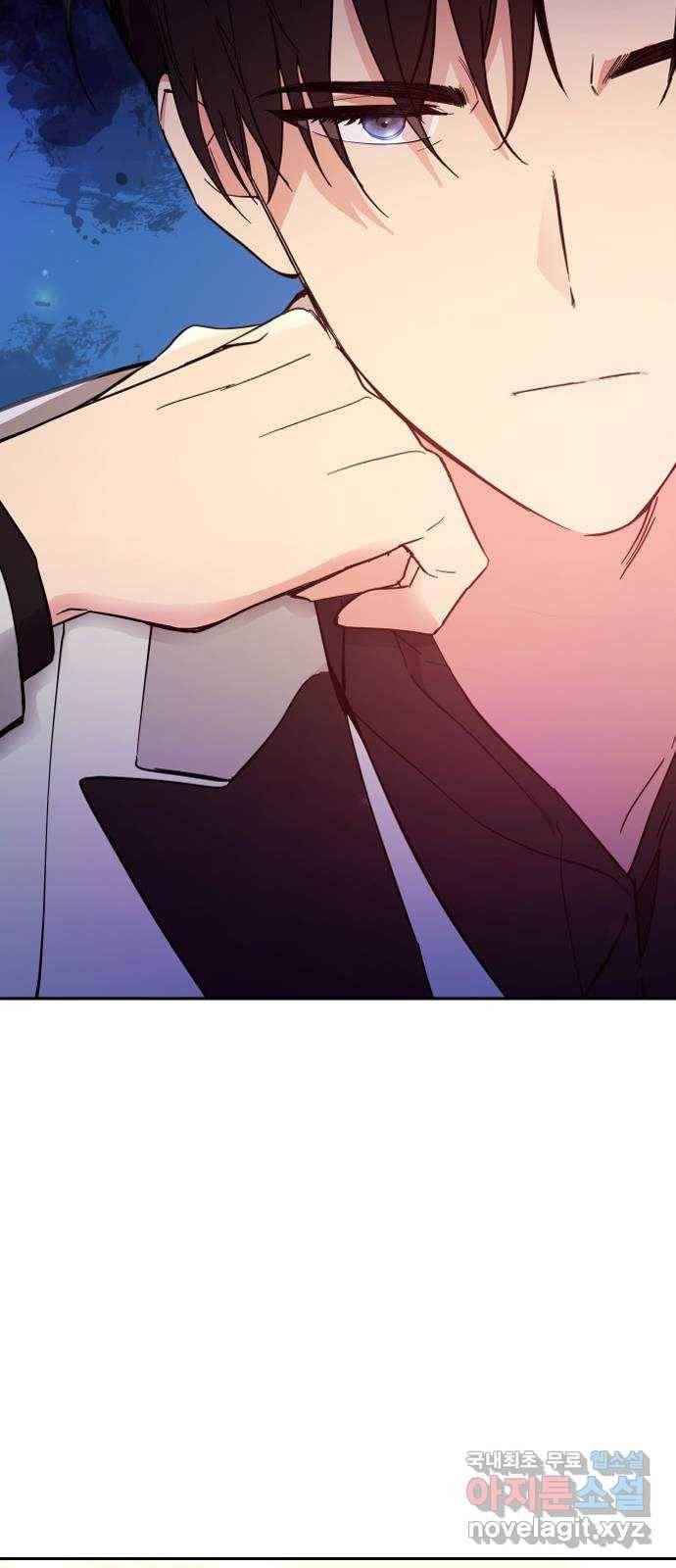 내겐 너무 소란한 결혼 3화 74