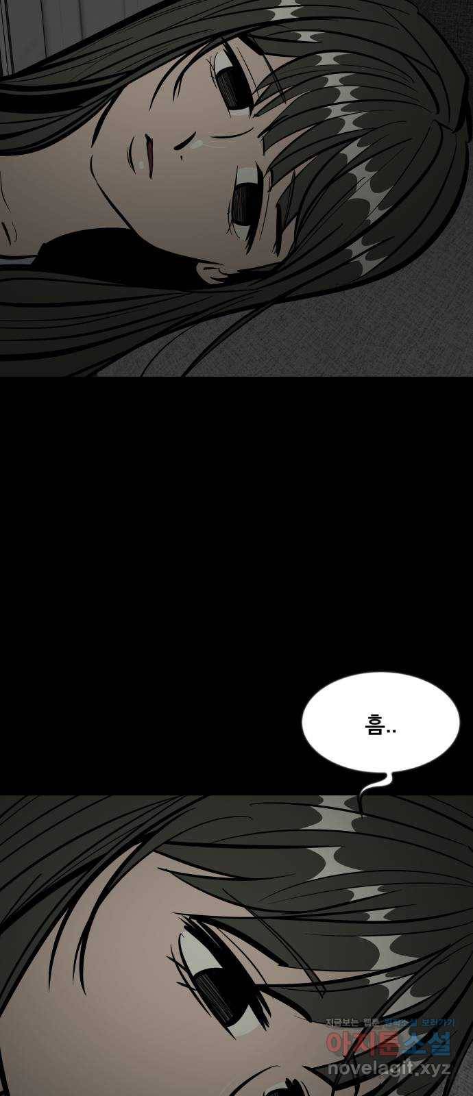 베스트 프렌드 33화. 현아의 트라우마(3) 66