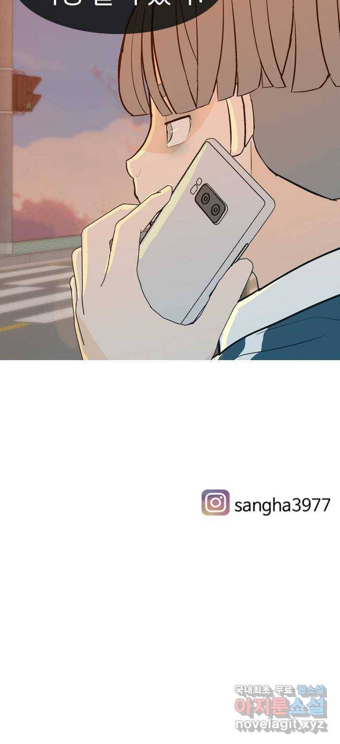 연놈 344화. 지워야할 것들 (두려움) 62