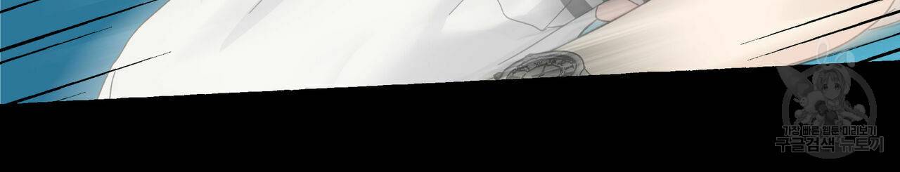 바닐라 테이스트 52화 14