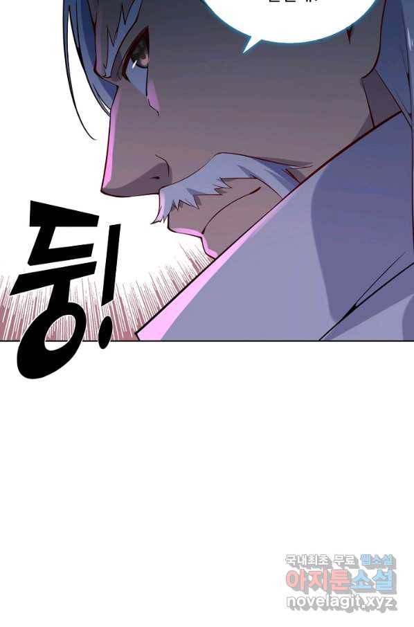 백련성신 740화 10