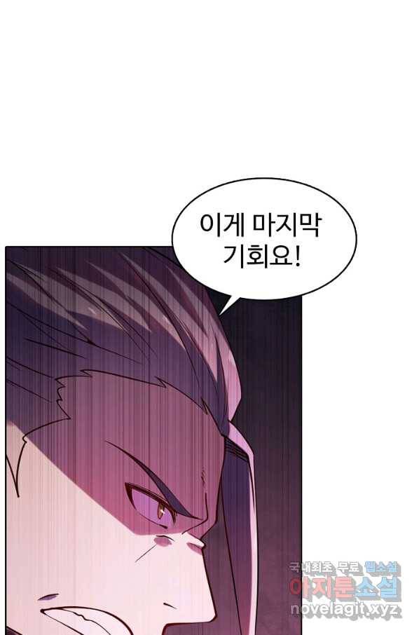 백련성신 740화 20