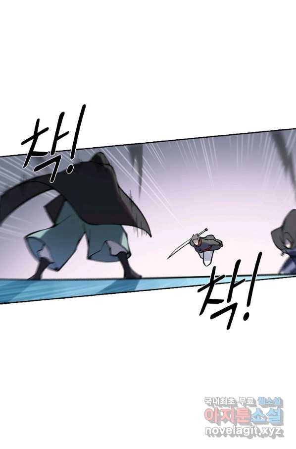 백련성신 740화 38