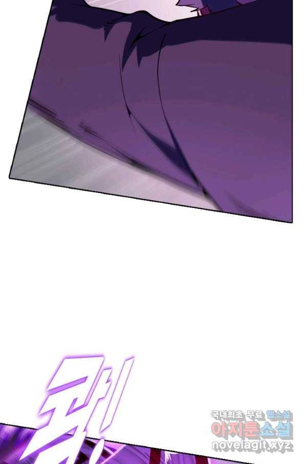 백련성신 740화 48