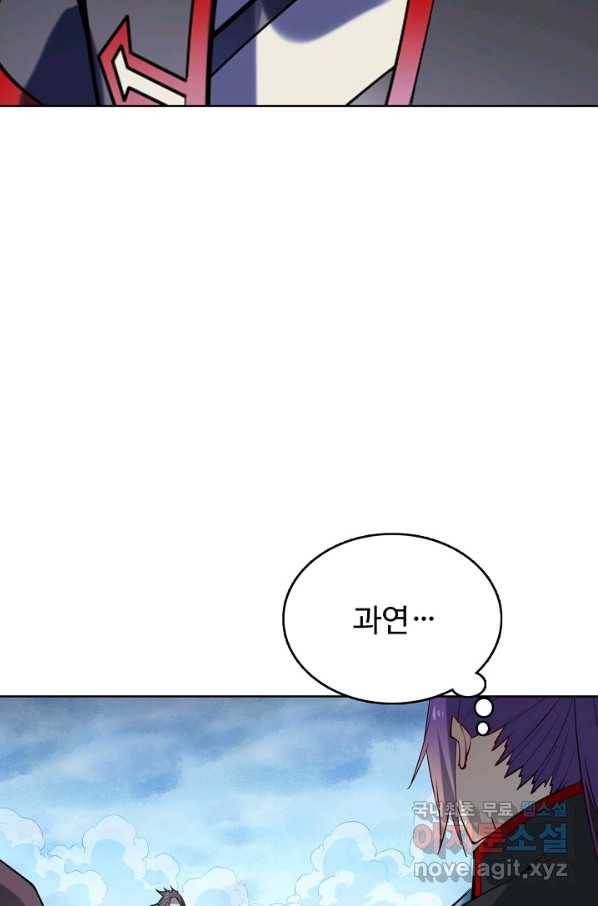 백련성신 740화 59
